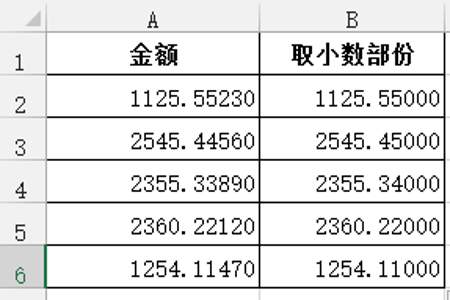 excel所有小数保留两位而不四舍五入