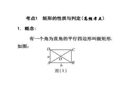 正方形如何演变成平行四边形