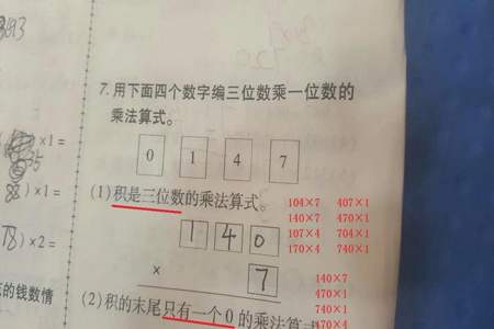 一个四位数减去1后得到一个三位数，这个四位数是多少