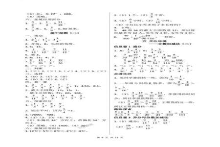 五年级下册数学没学好可以升初中吗