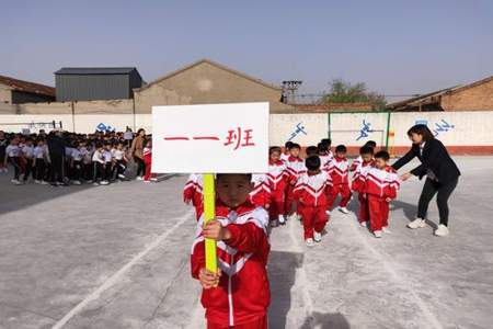 小学每年都开运动会吗一般几月份开