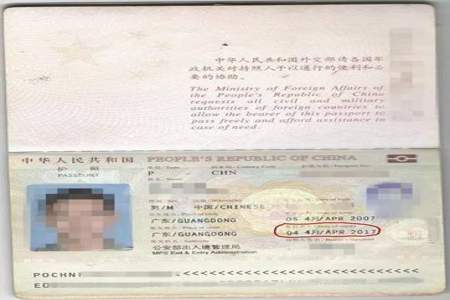 出国签证和护照区别