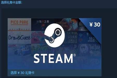 淘宝上卖steam游戏的店铺可靠吗