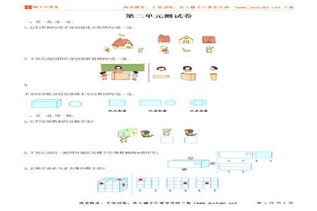 三年级数学房间问题怎样租最合算