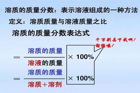 溶质质量分数偏大或偏小原因只需回答是溶质大了偏小还是溶质小了偏