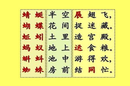 蝴字两个字组词