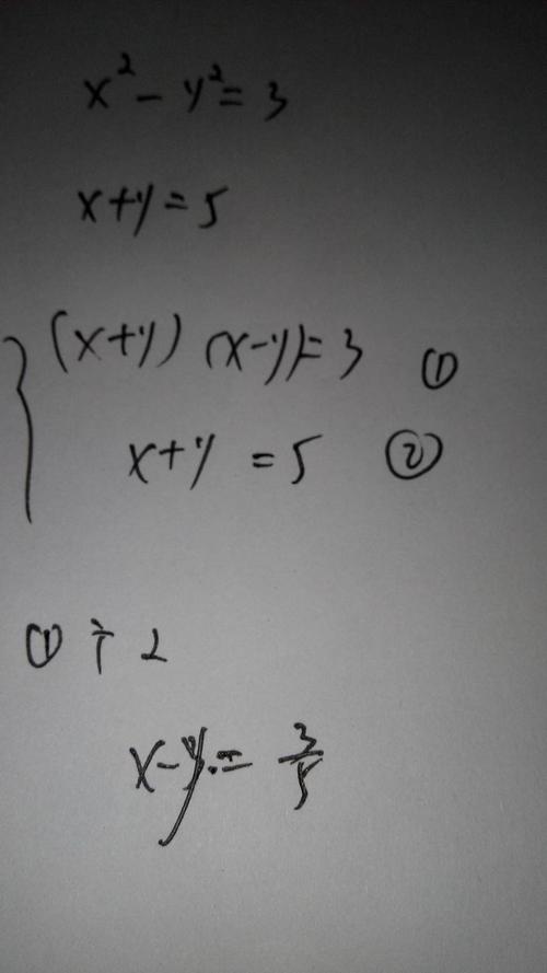 五的x次方等于三可以求出x吗