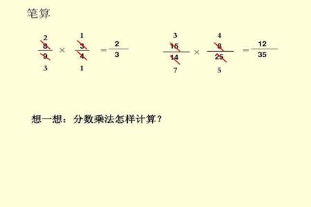 8-4又1 2等于多少 用分数解答