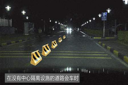 夜间在窄路、窄桥与非机动车会车时可以使用远光灯