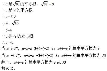 a的立方减去a的平方等于36求a的立方