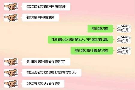 男朋友妈妈问我爸名字干嘛