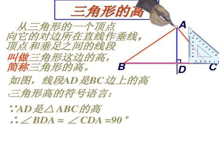 如何证明三角形的三条中线相交于一点