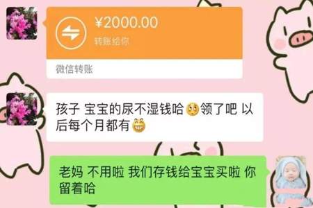 儿媳妇发的端午节红包我怎回复