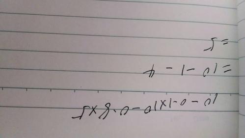 从1000里连续减去8个99结果是