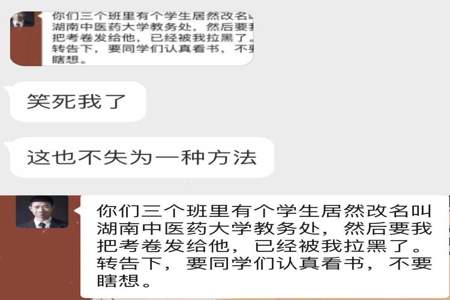 一个大学生一般微信都多少个好友