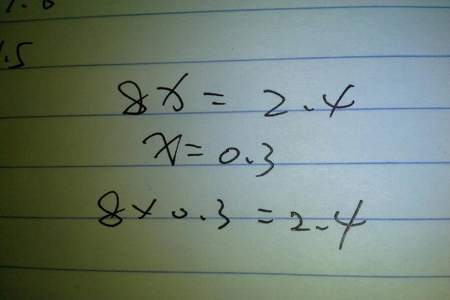12x一8x=40解方程