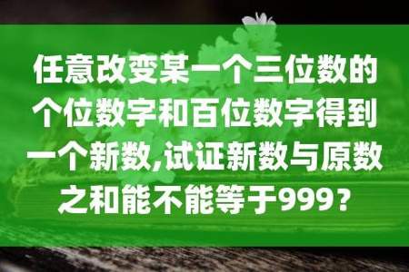 零点九无限循环小数到底等不等于一