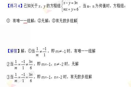 定义域含参问题解题技巧