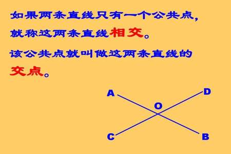 10条直线相交，最多有多少个交点