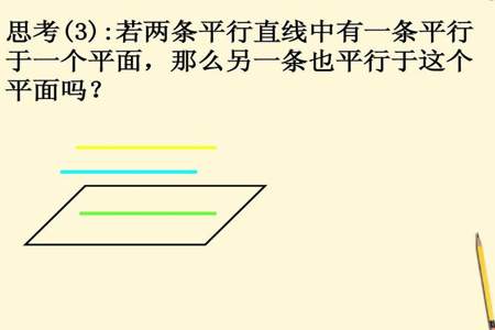 平角的两条边在一条直线上吗