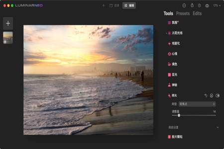 luminar neo电脑配置要求