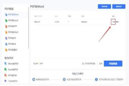 如何在excel表中筛选身份证号码