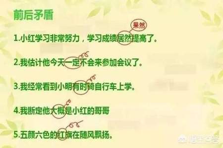 他是我们班最好的学生缩句