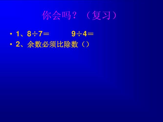 1的5次方到2013的5次方之和除以4的余数是多少