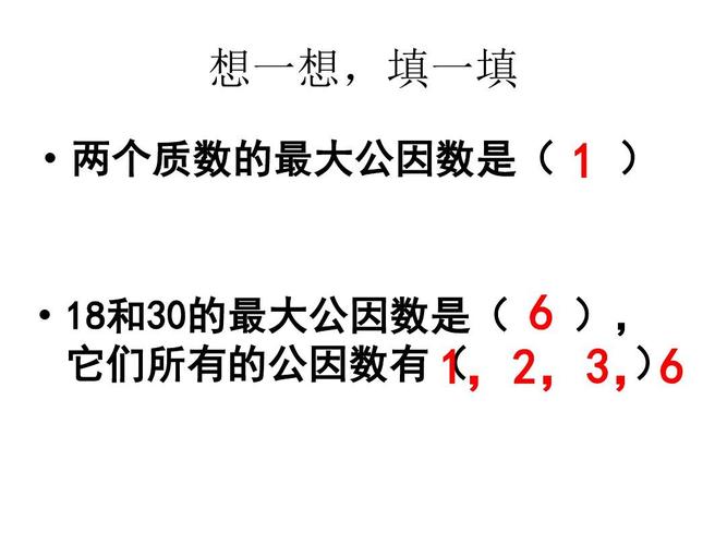 39和1001的最大公因数