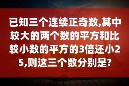 一到一百的奇数平方和