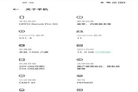 10.58GB等于多G