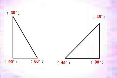 判断一个角是不是直角可以用三角尺上的直角比一比