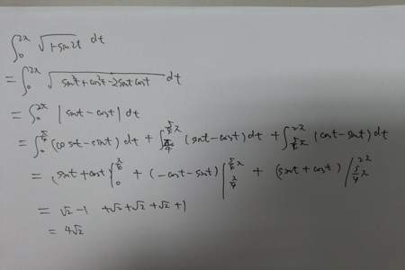 1/2x的平方的原函数