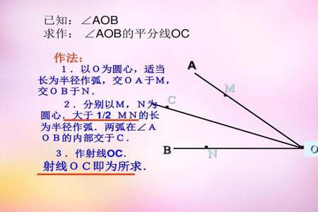 三角形的角平分线是线段还是射线还是直线