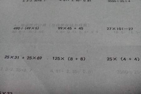 237乘以50乘以2简便计算