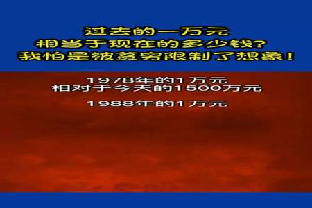 16.7元等于多少万元