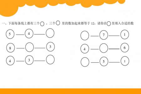 一年级数学数图形可以重复数吗