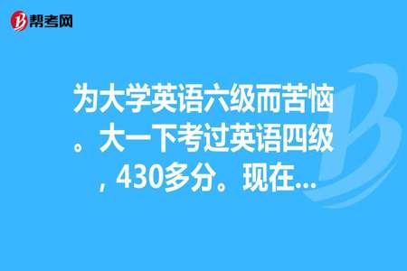 可以同时报四级和六级吗