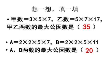 12和13和14的最大公因数