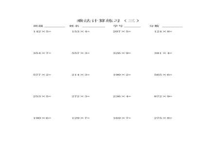 100个3相乘积的个位数字是几。23个3相乘积的个位数字是几