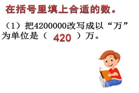 20000的近似数有哪些