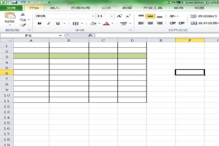 Excel中如何隔行填充颜色