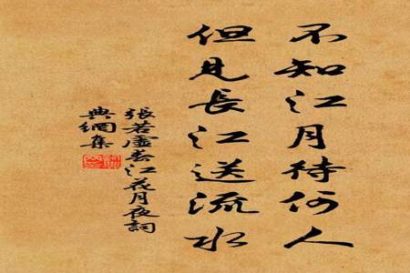 描写长江的的古诗文