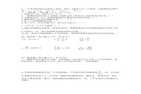 六年级数学重点难点题解题技巧