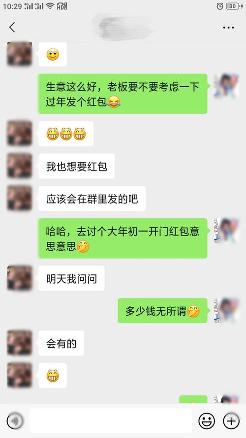 给女生发红包如何要回来