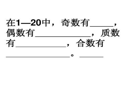 偶数字母表示形式