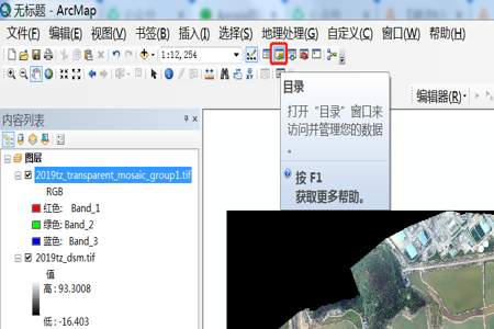 arcgis如何能让点有方向