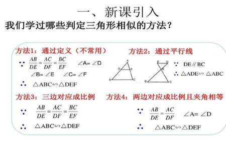 初中平行三边形的性质与判定