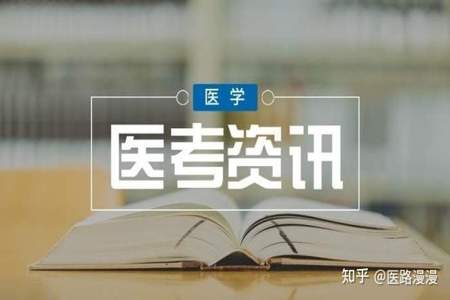 今年助理医师好考么