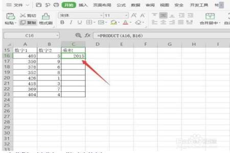 excel怎么单独设置单元格间距 不影响整列